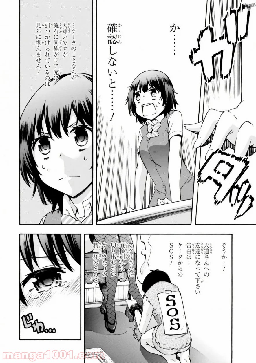 P34