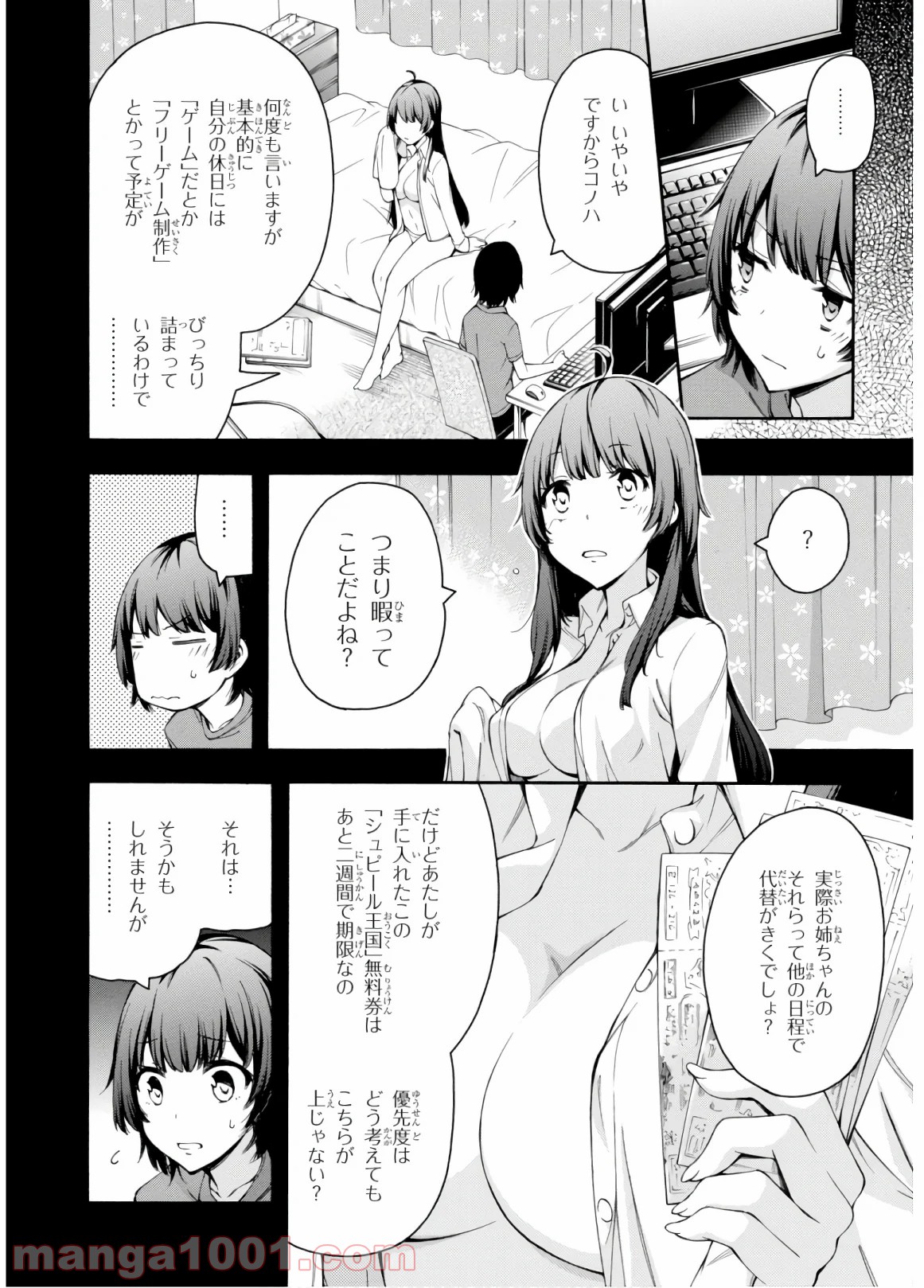 P14
