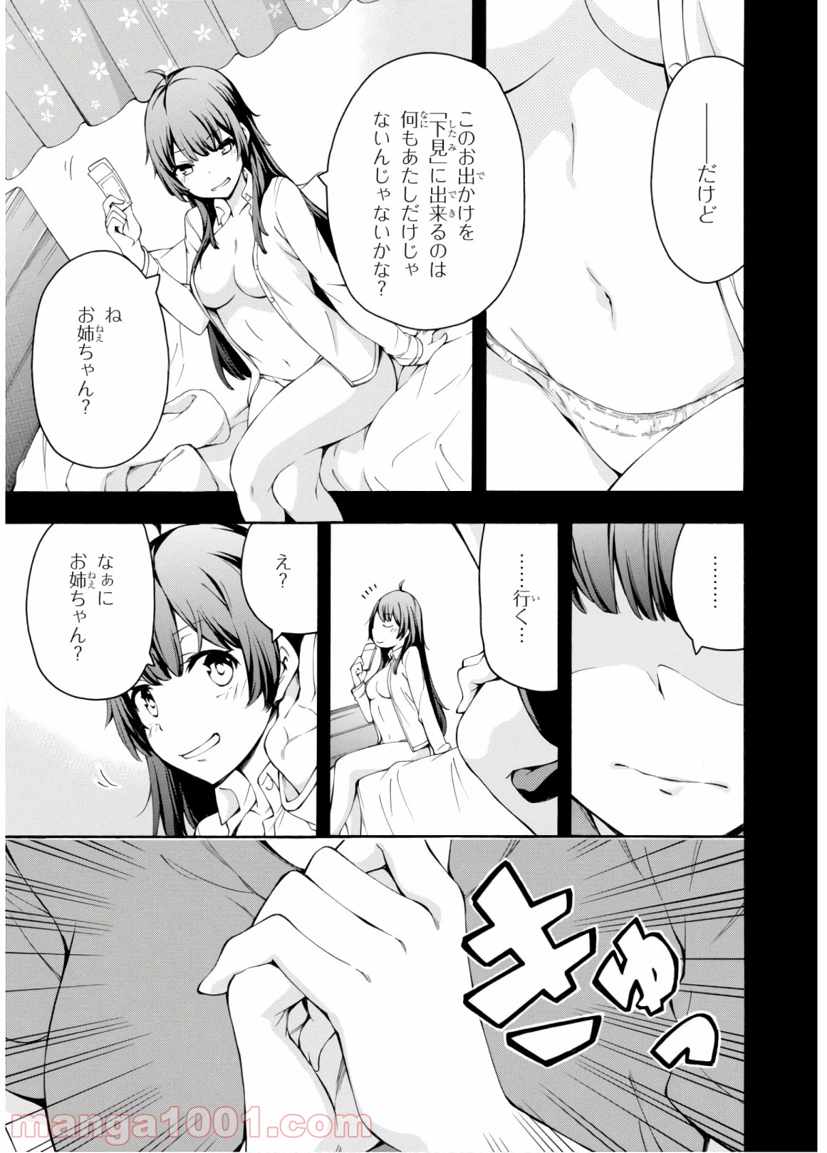 P17