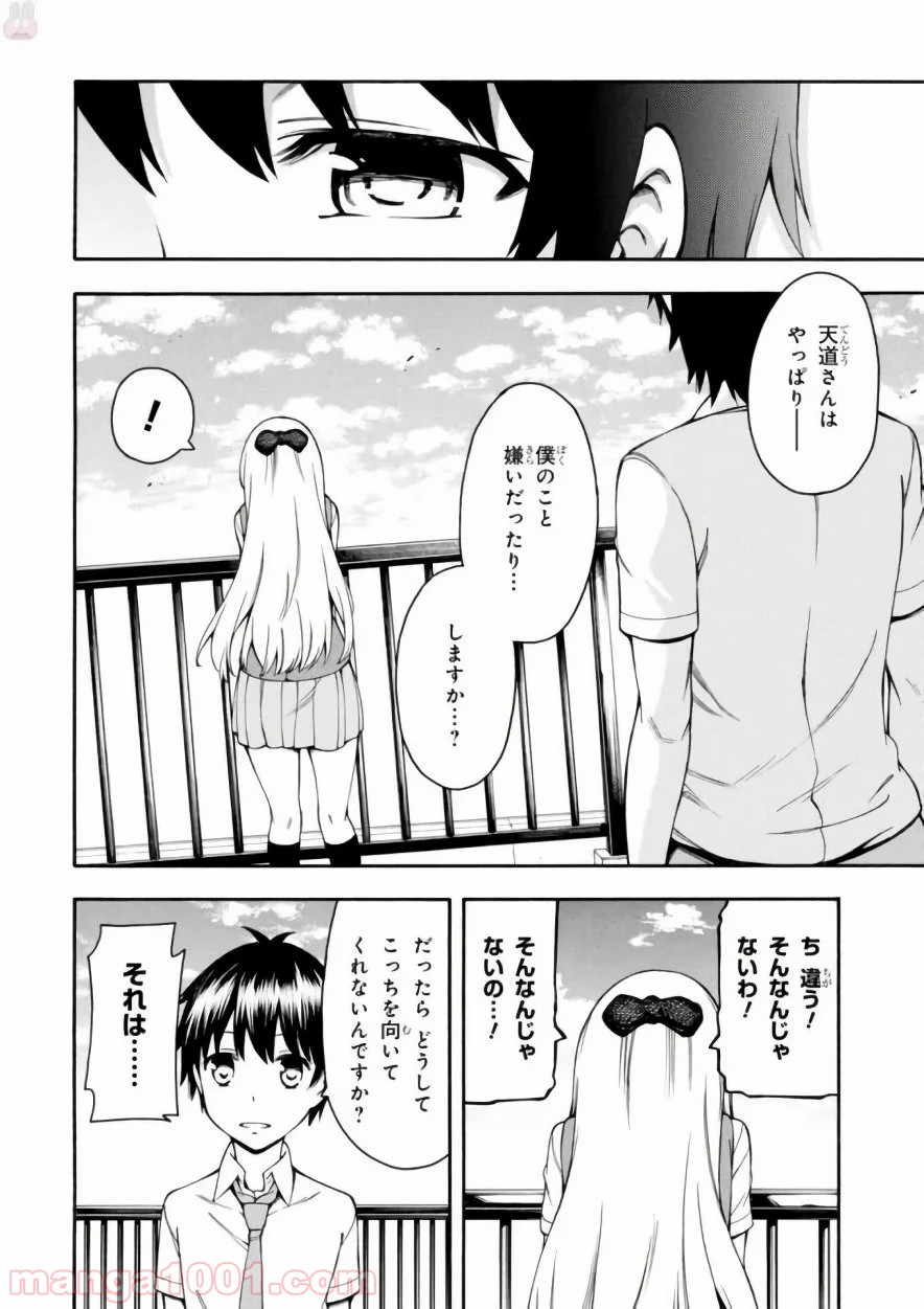 P26