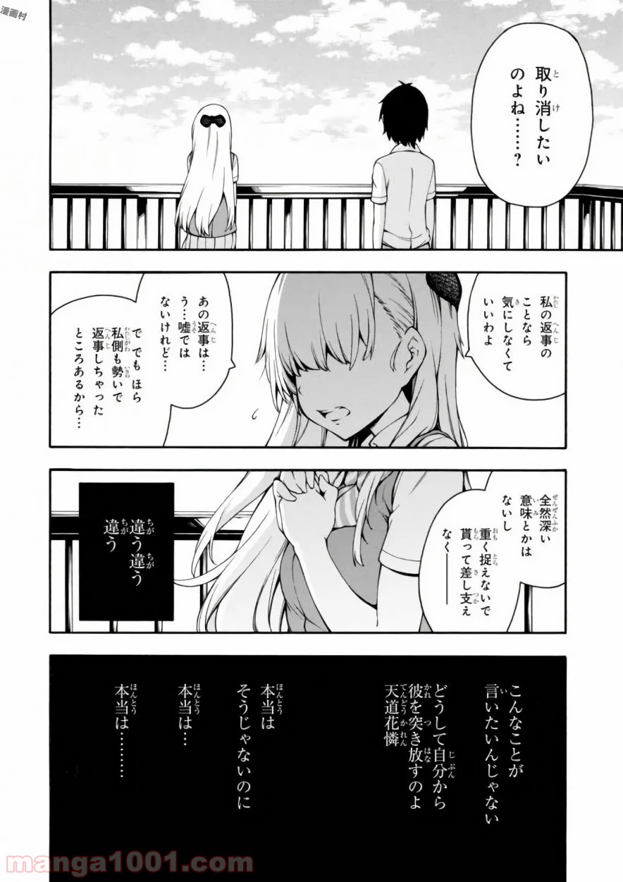 P28