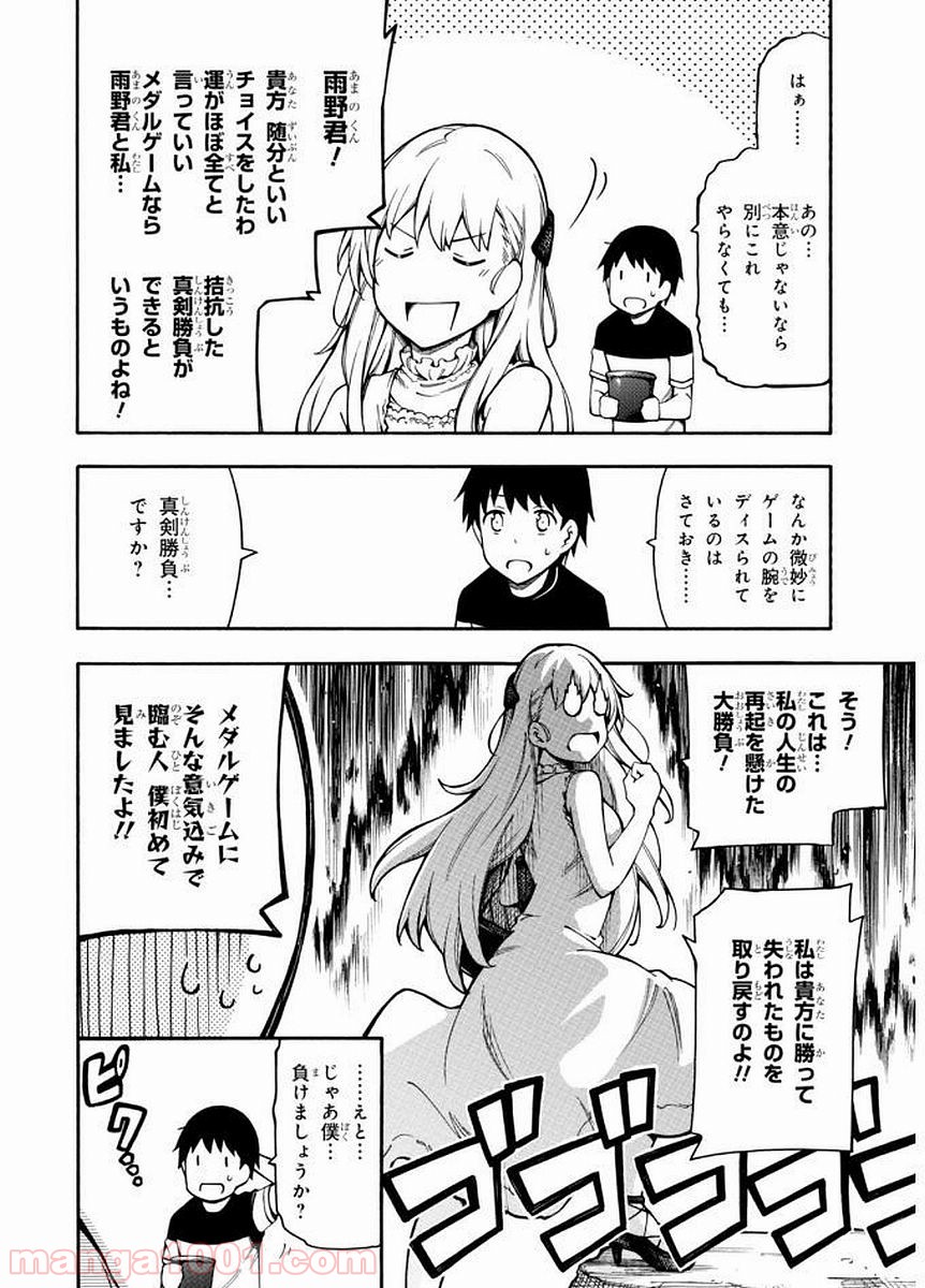 P20