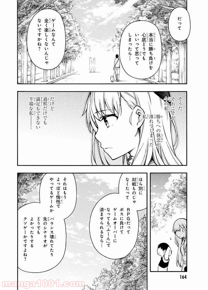 P38