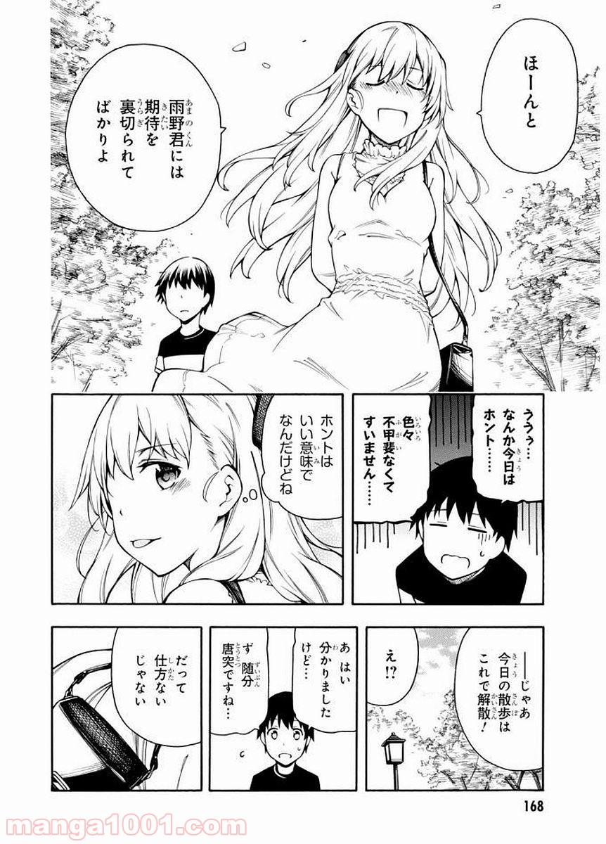 P42