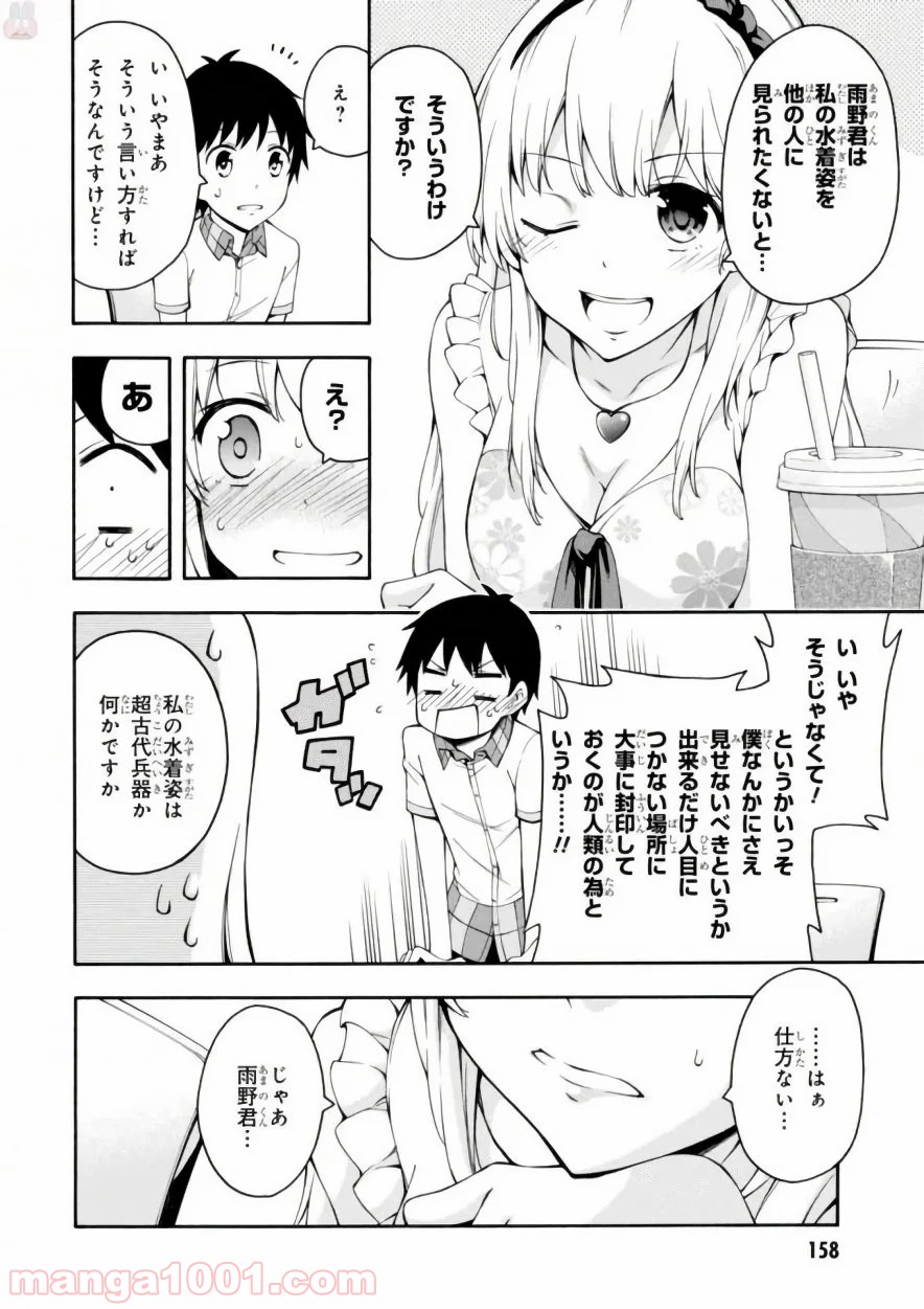 P26