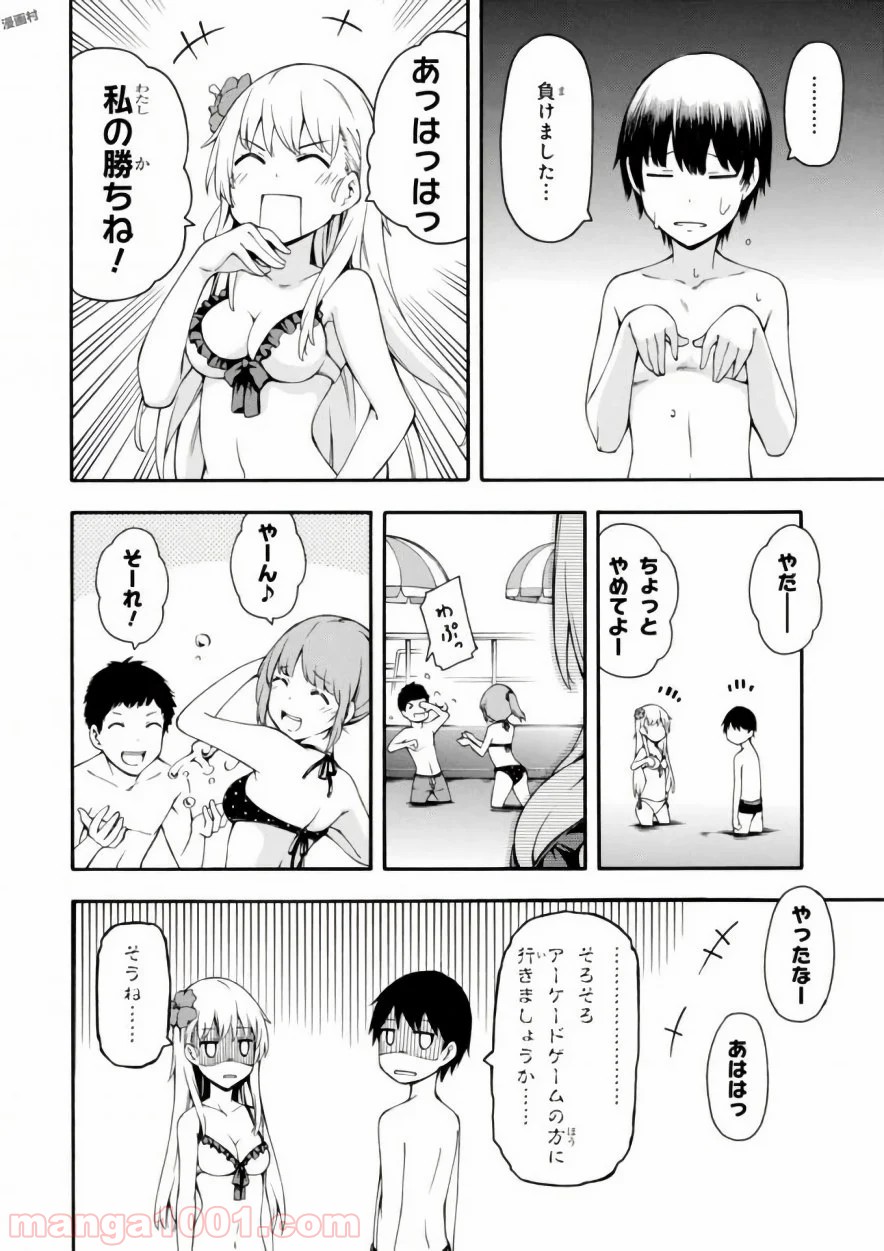 P38