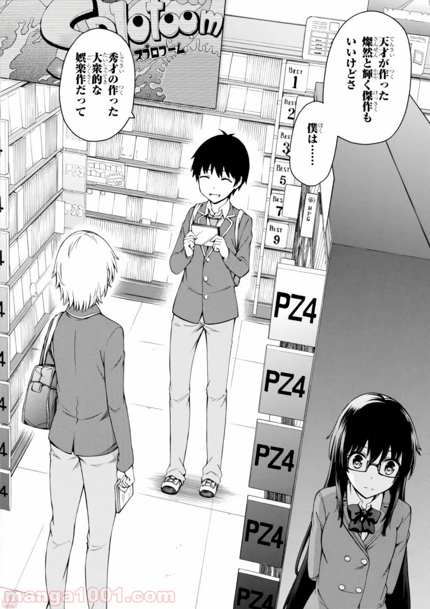 P32