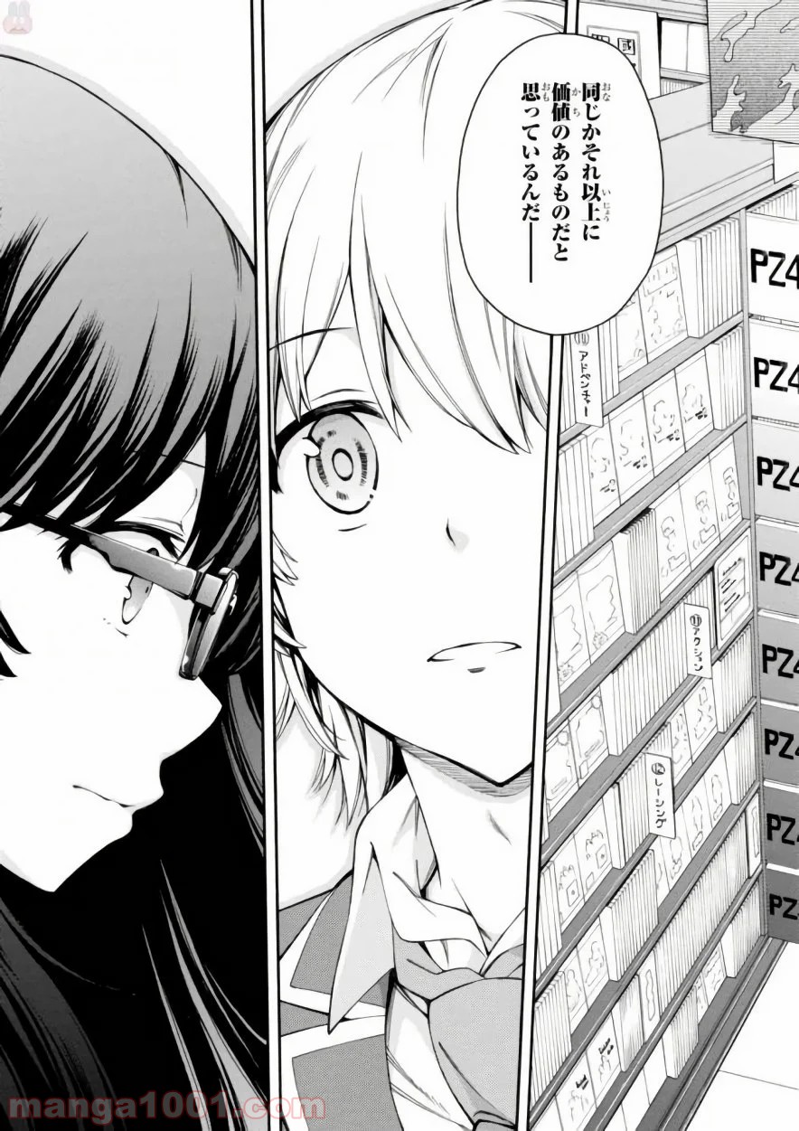 P33