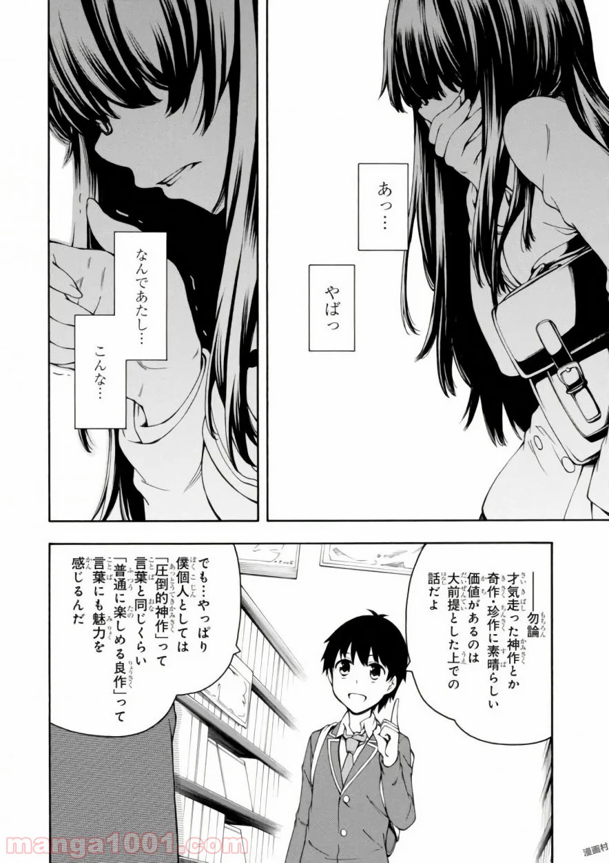 P34