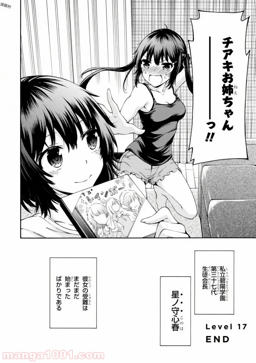 P42
