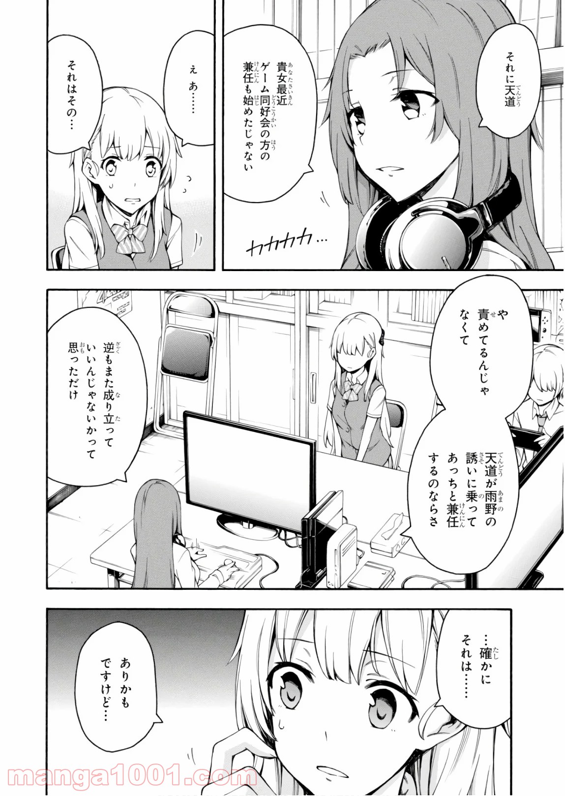 P32