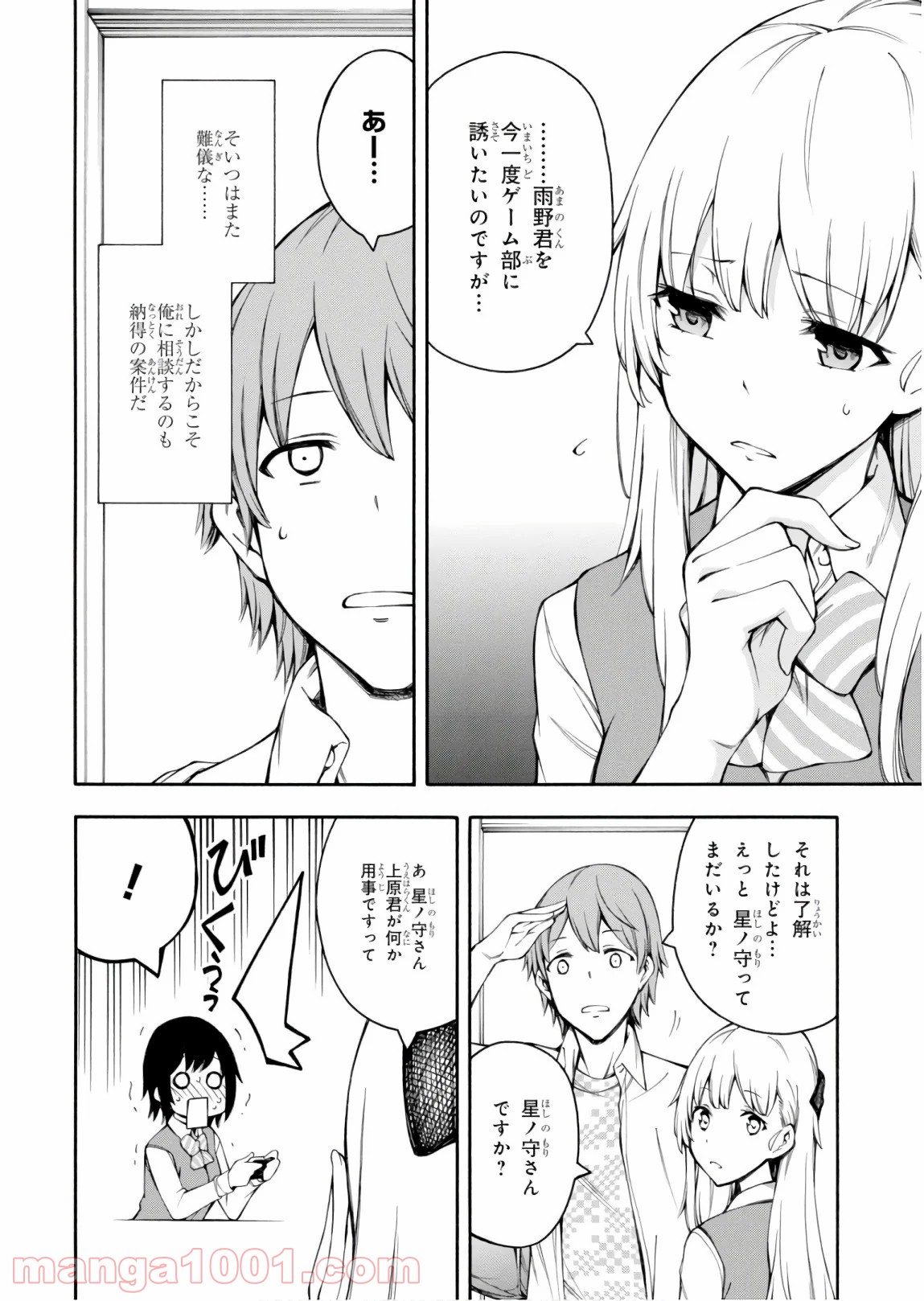 P42