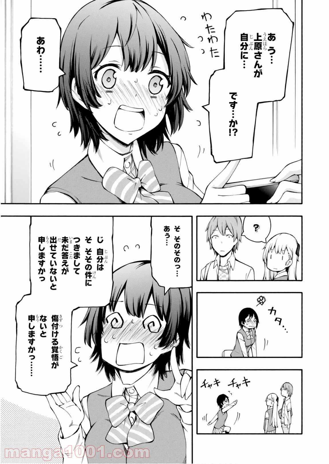 P43