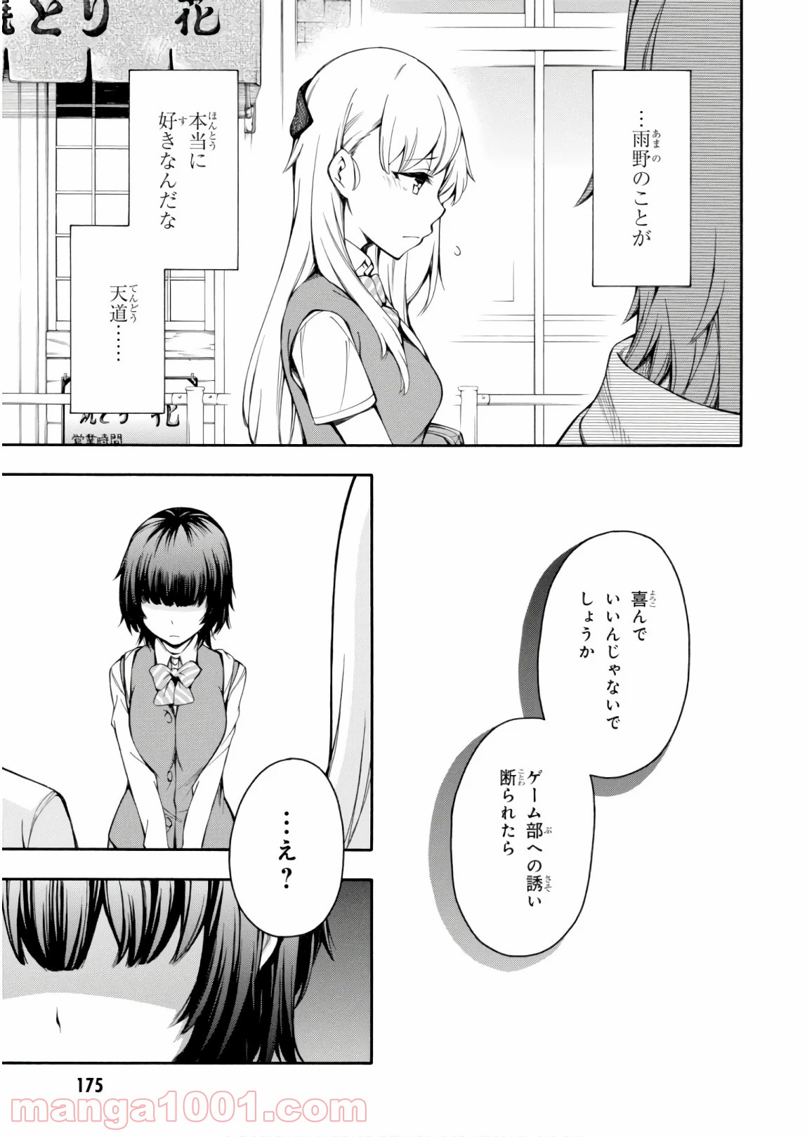 P49