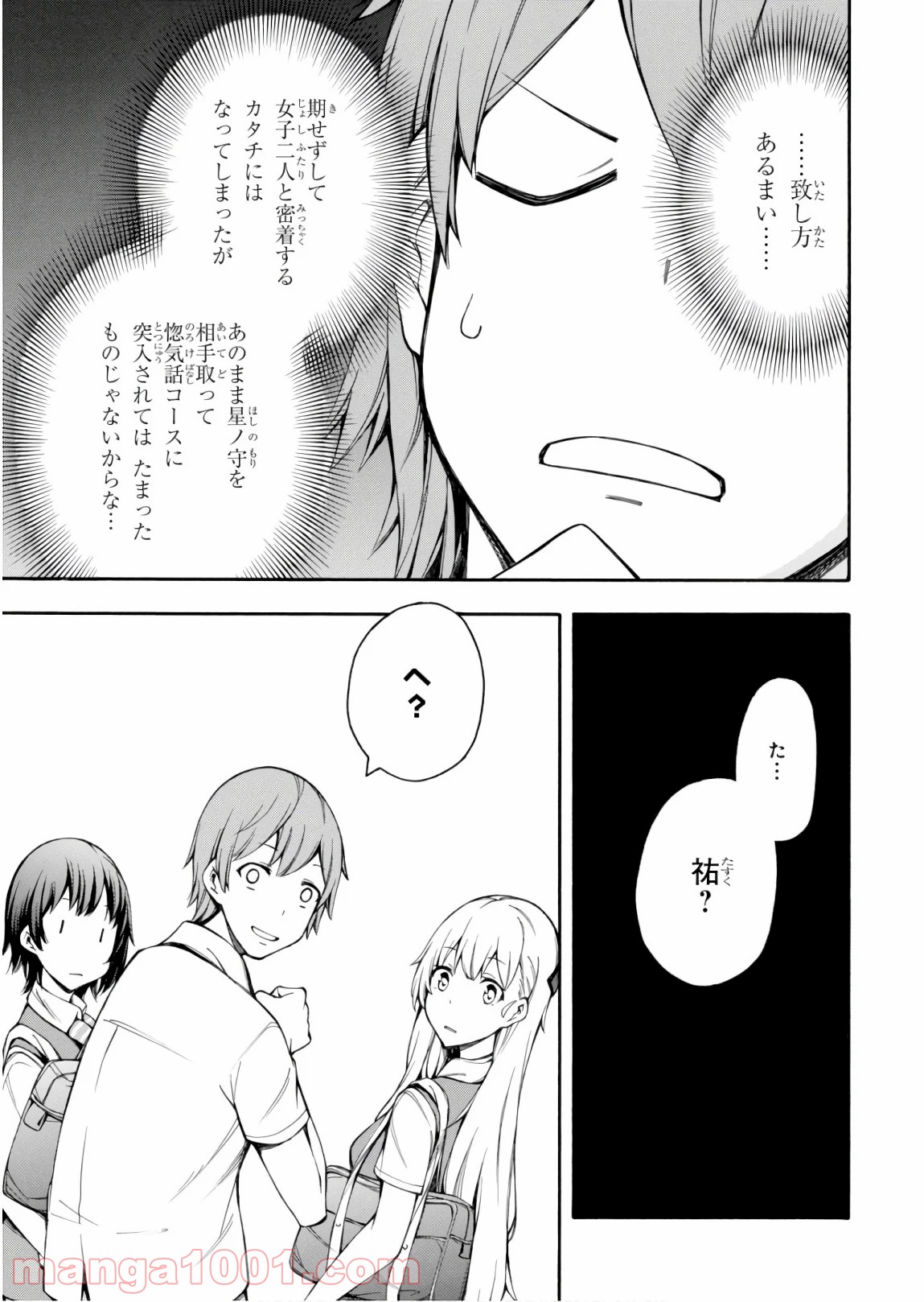 P53