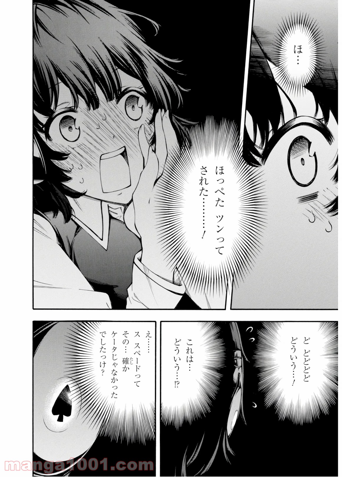 P18