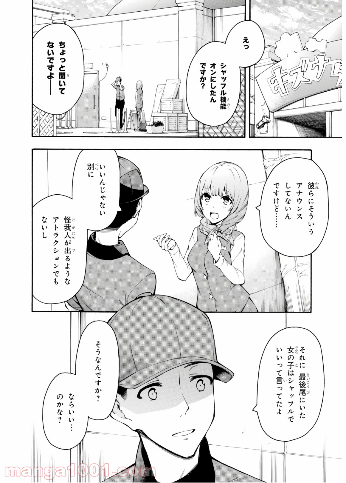 P20