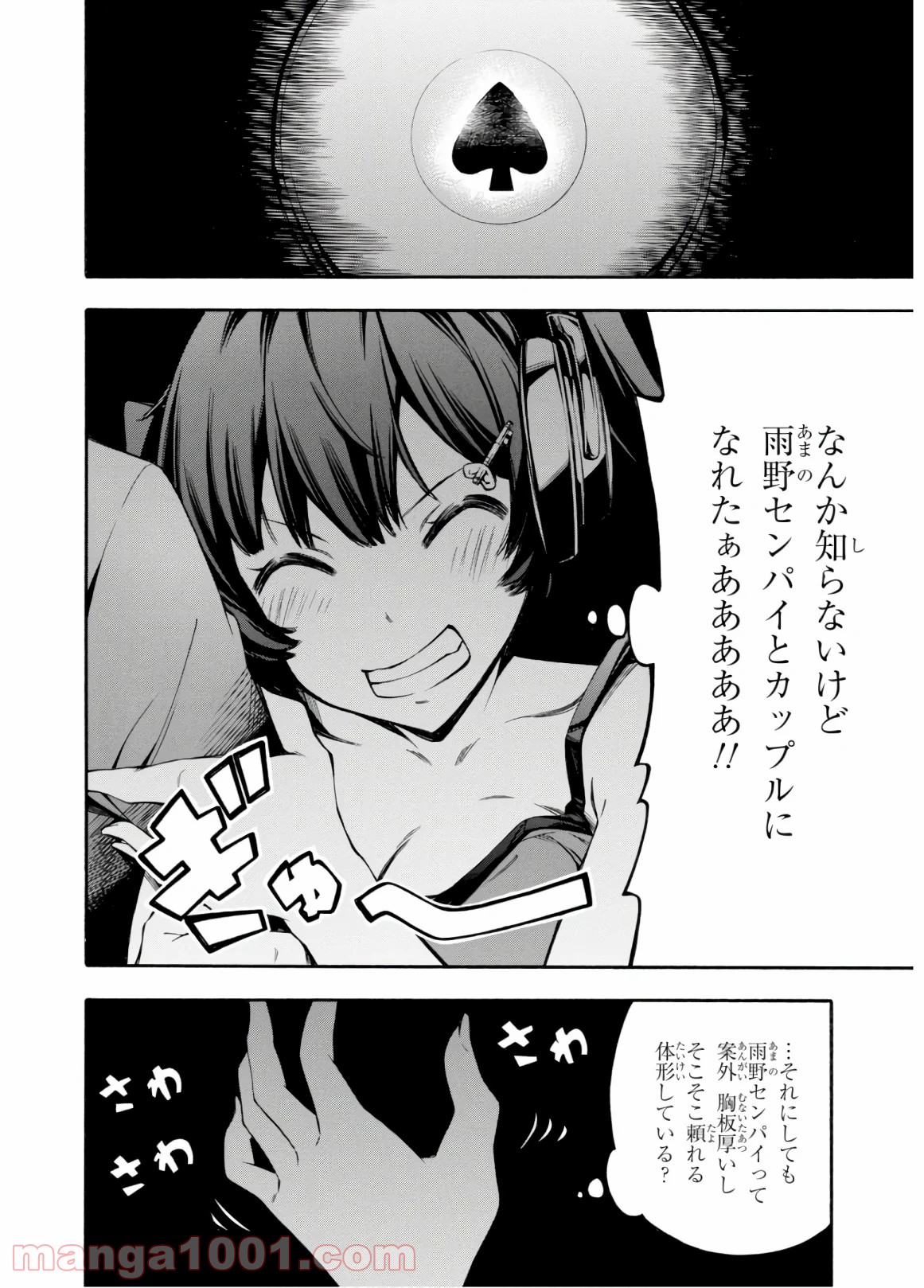 P22