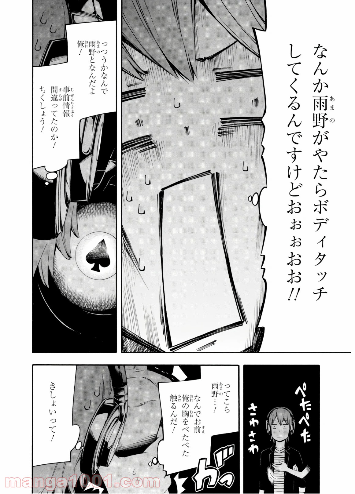 P24