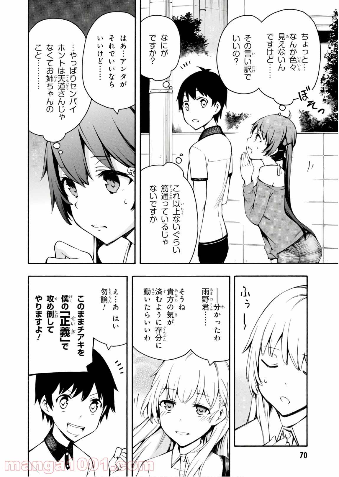 P28