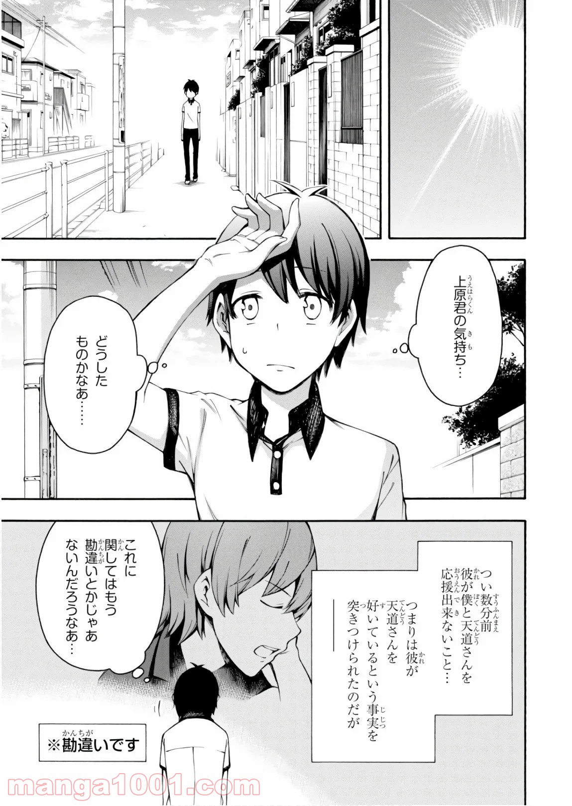 P3