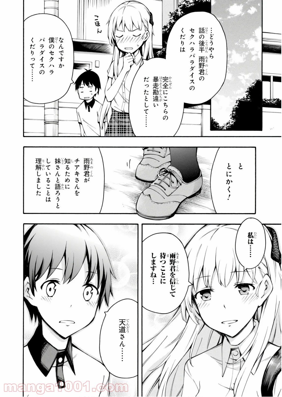 P32