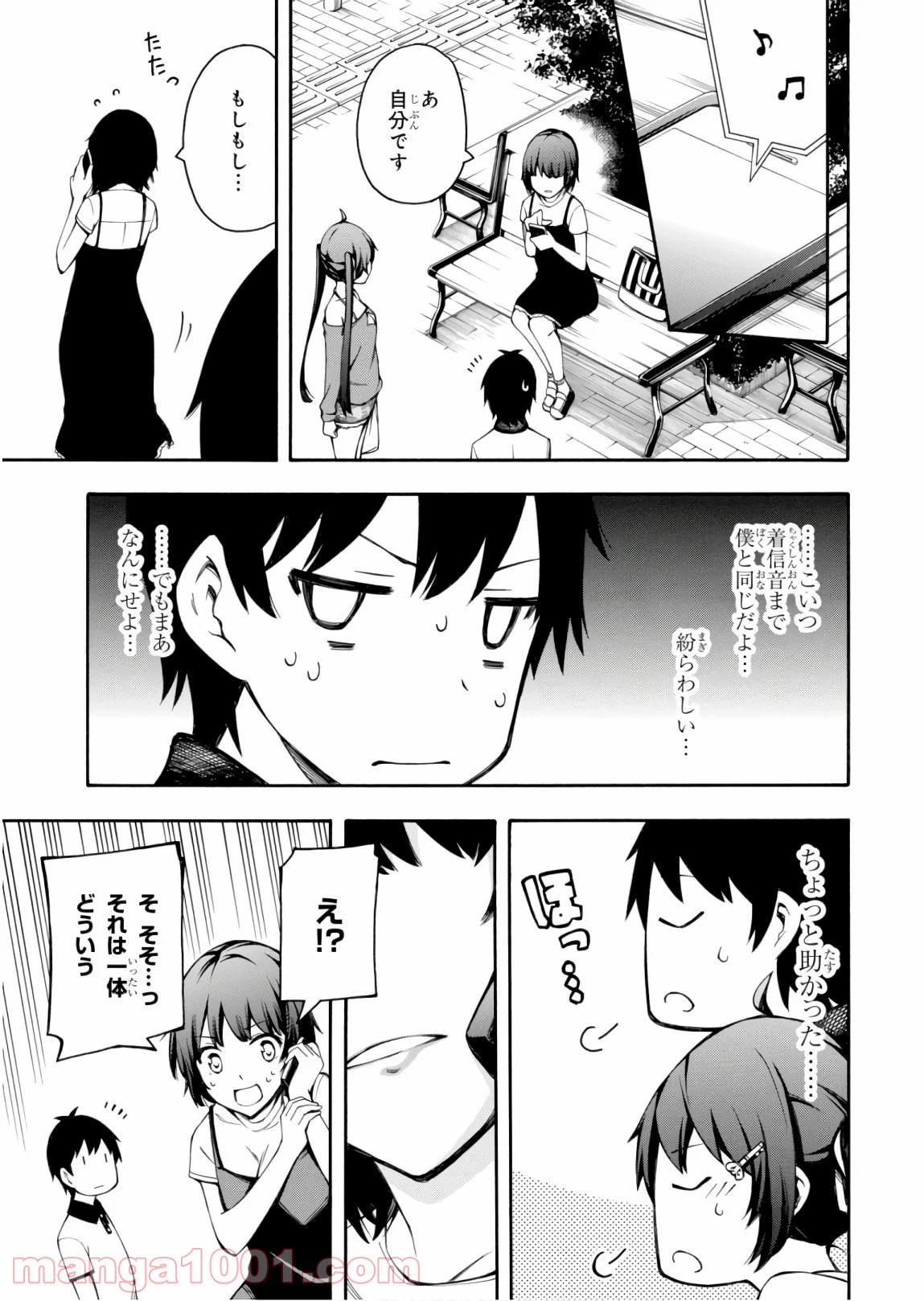 P39