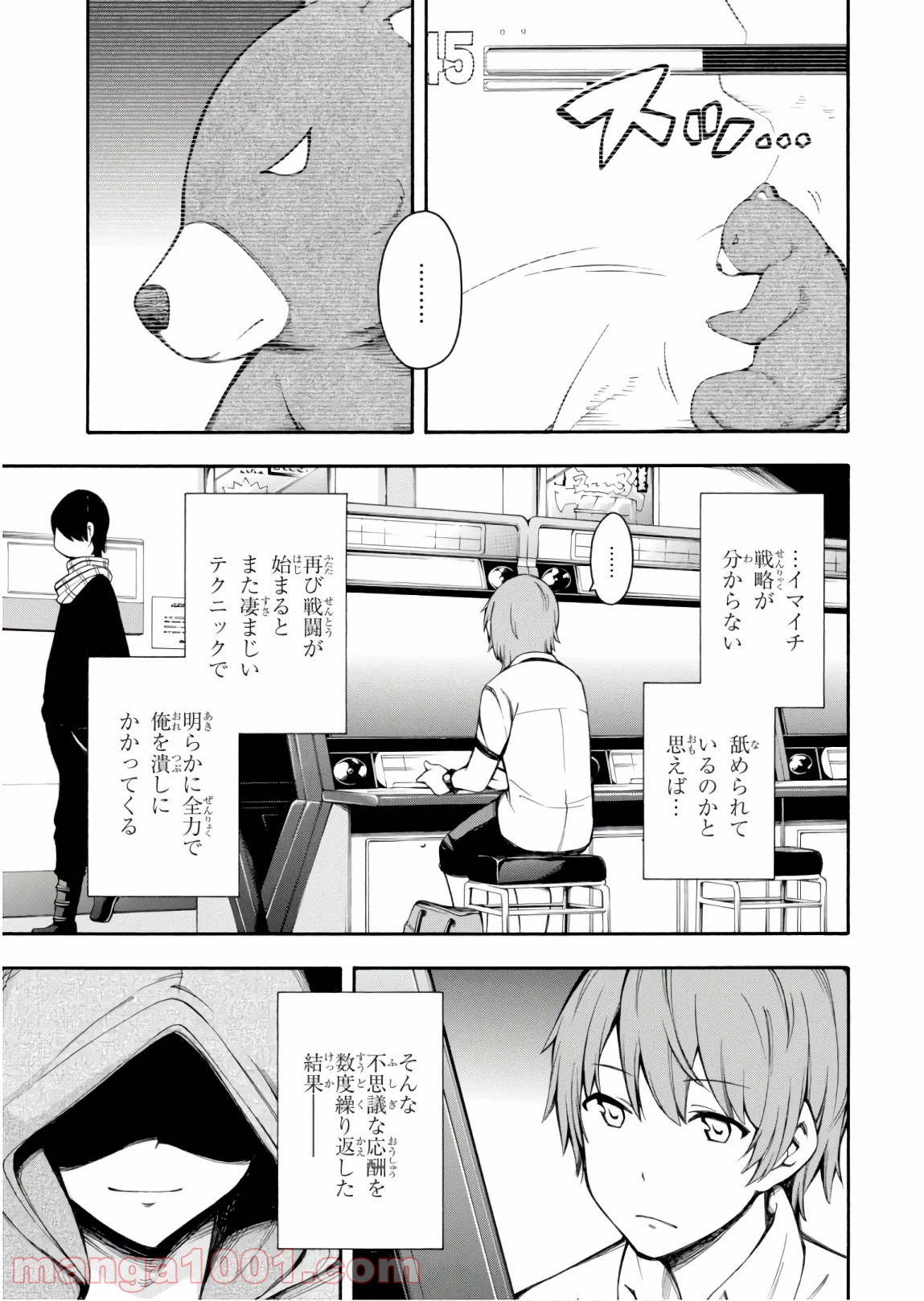 P16