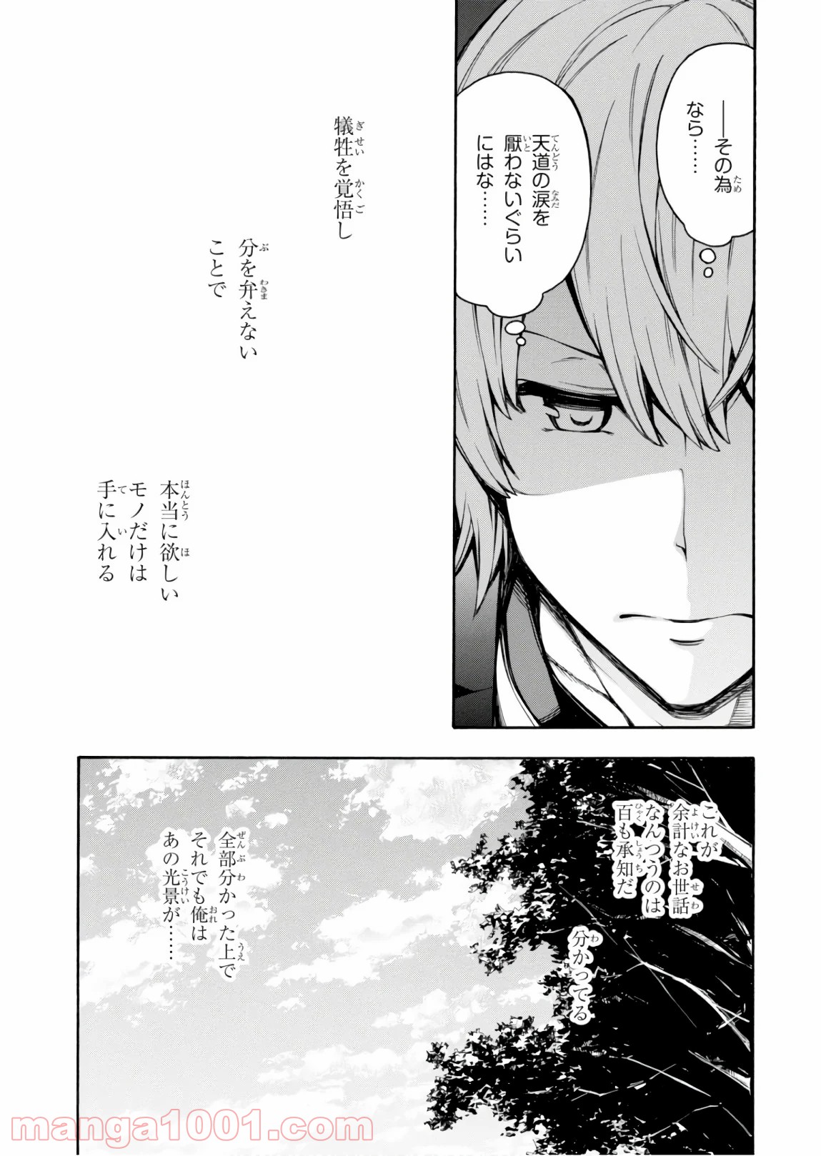 P36