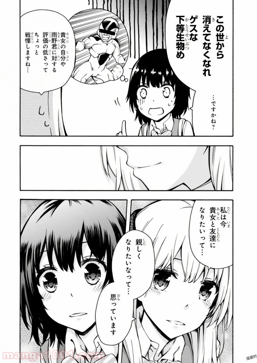 P26
