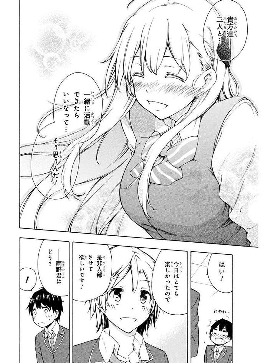 P38