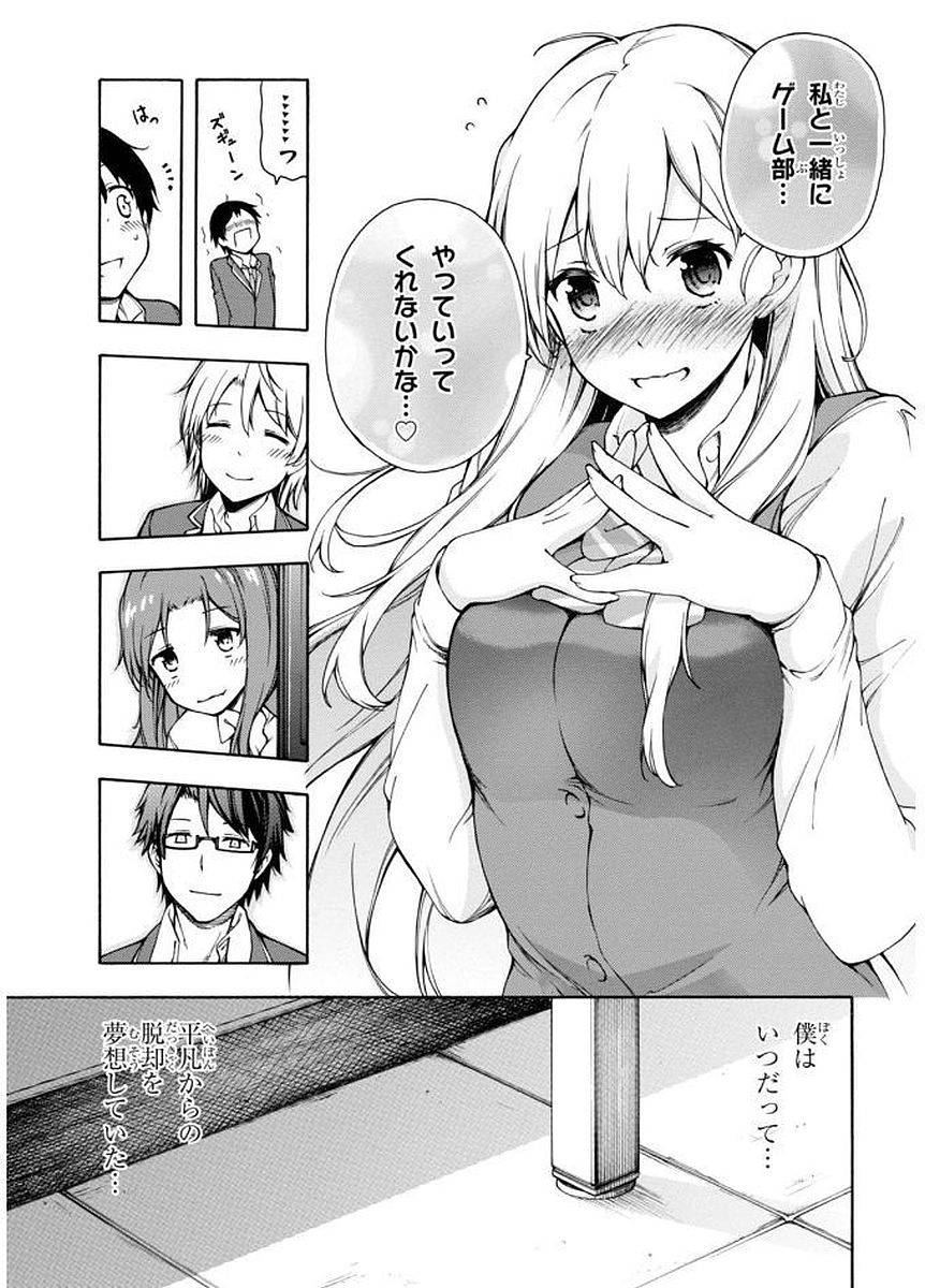 P39