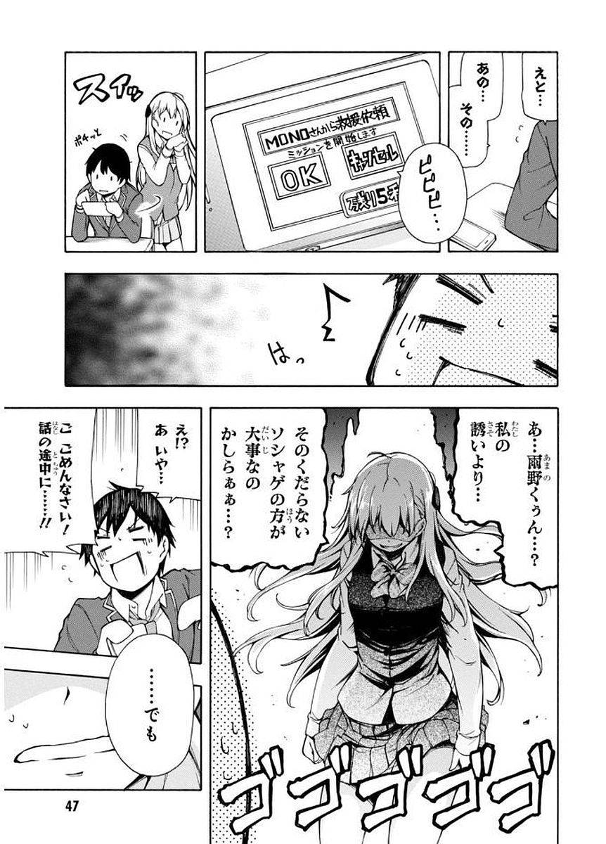 P47