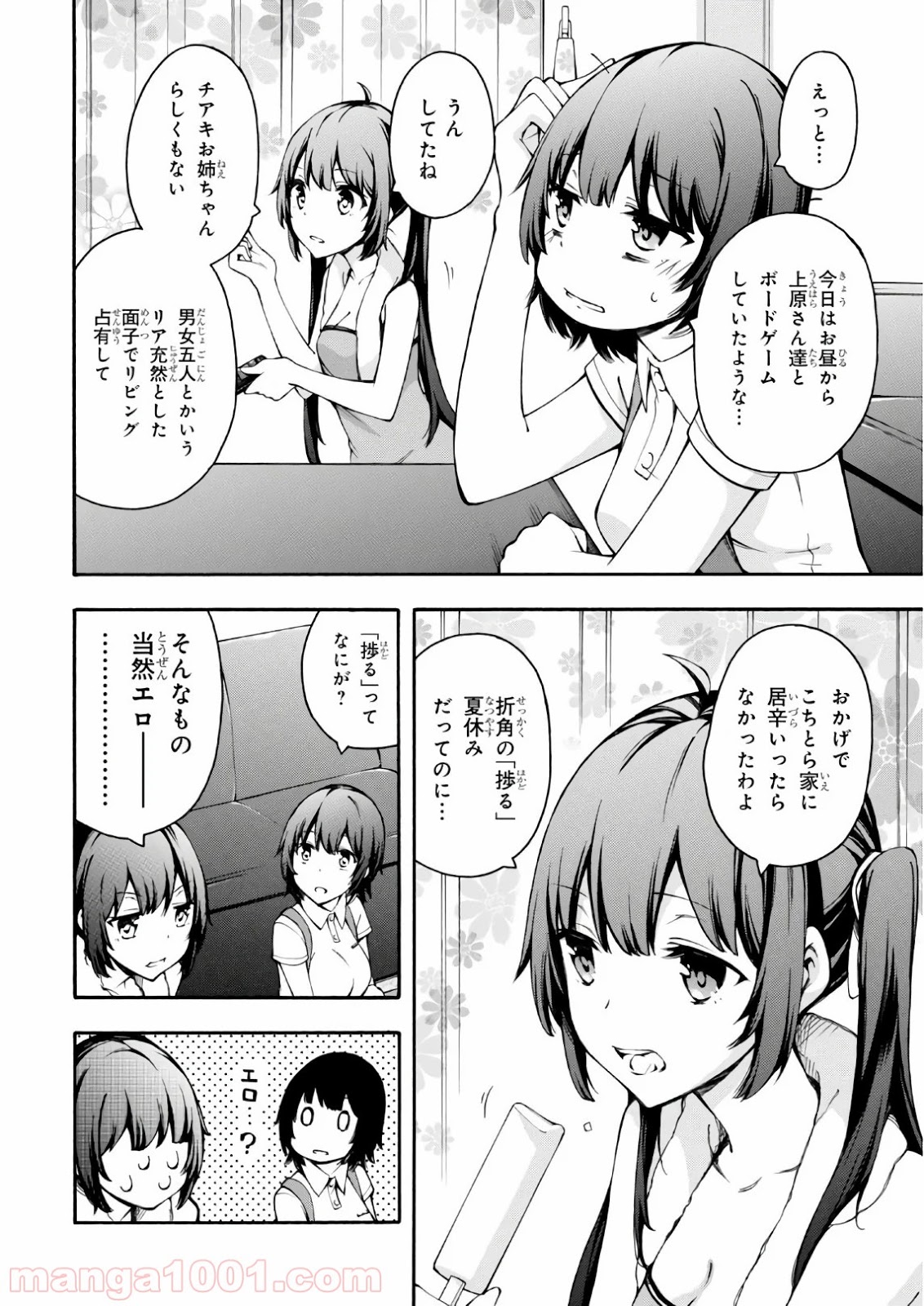 P10