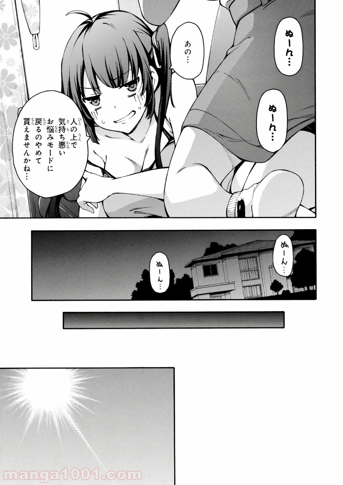 P21