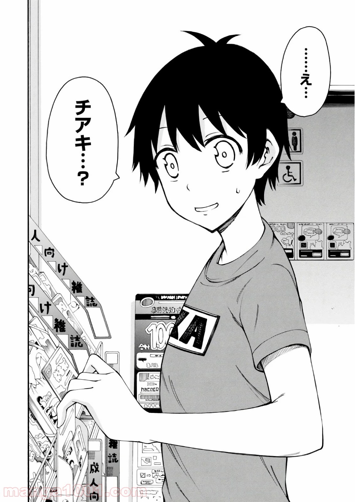P30