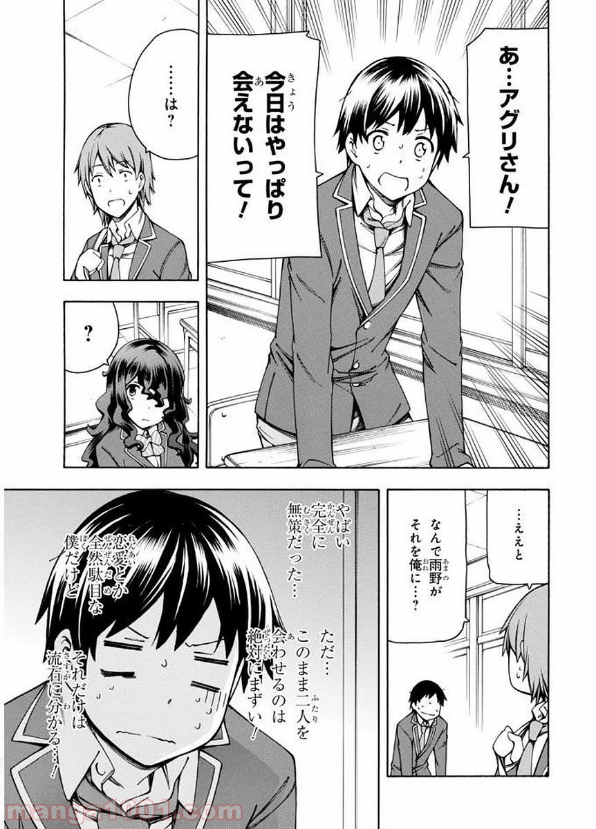 P31