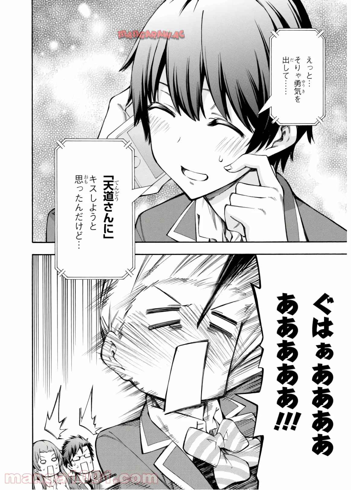 P12