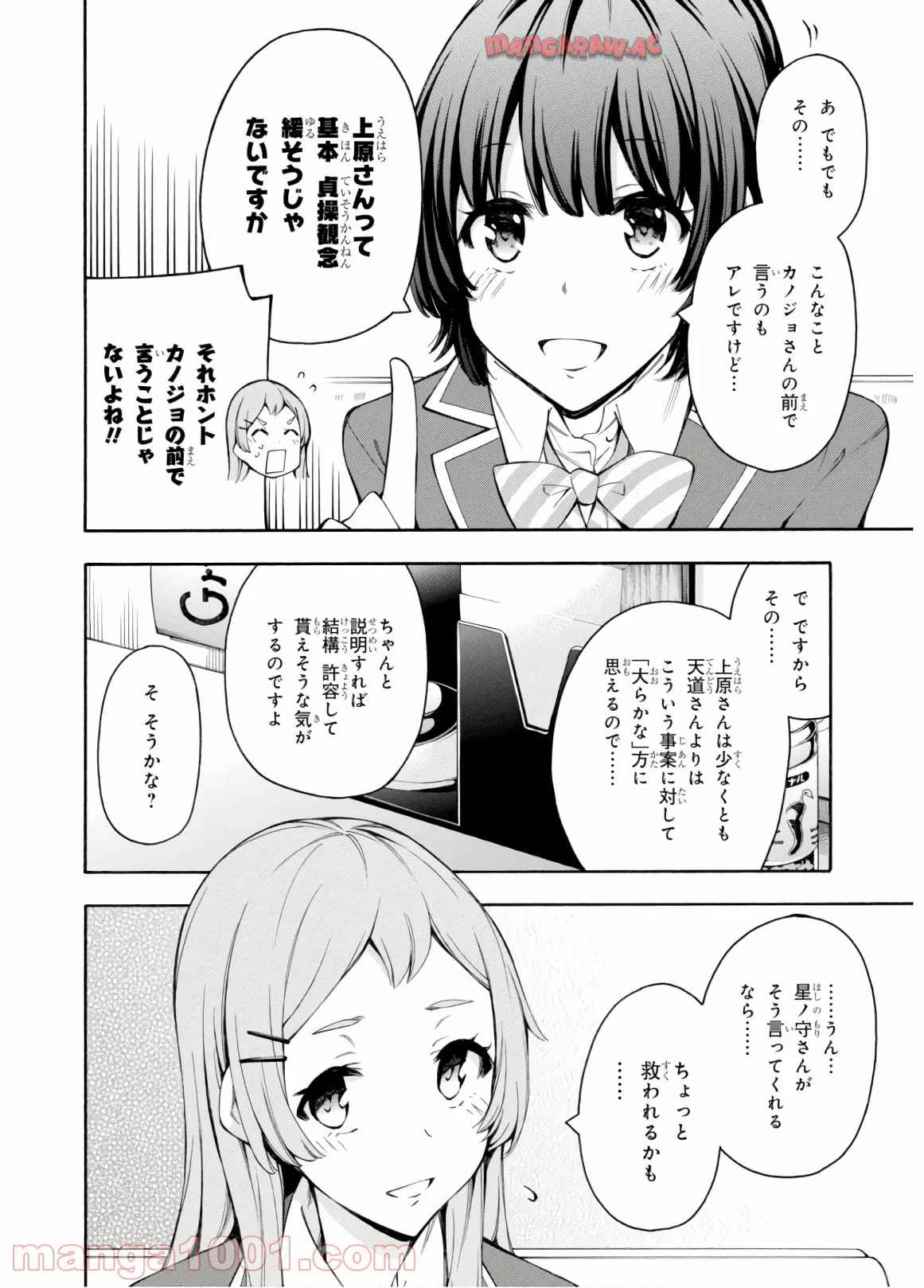 P26