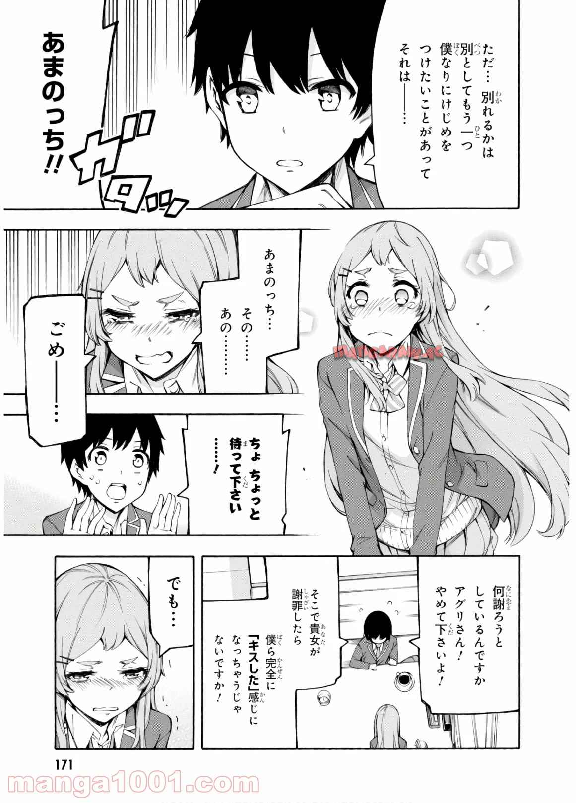 P31
