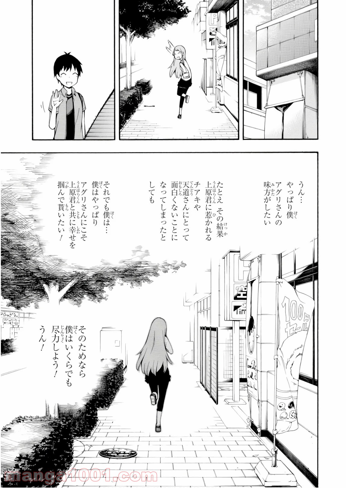 P39