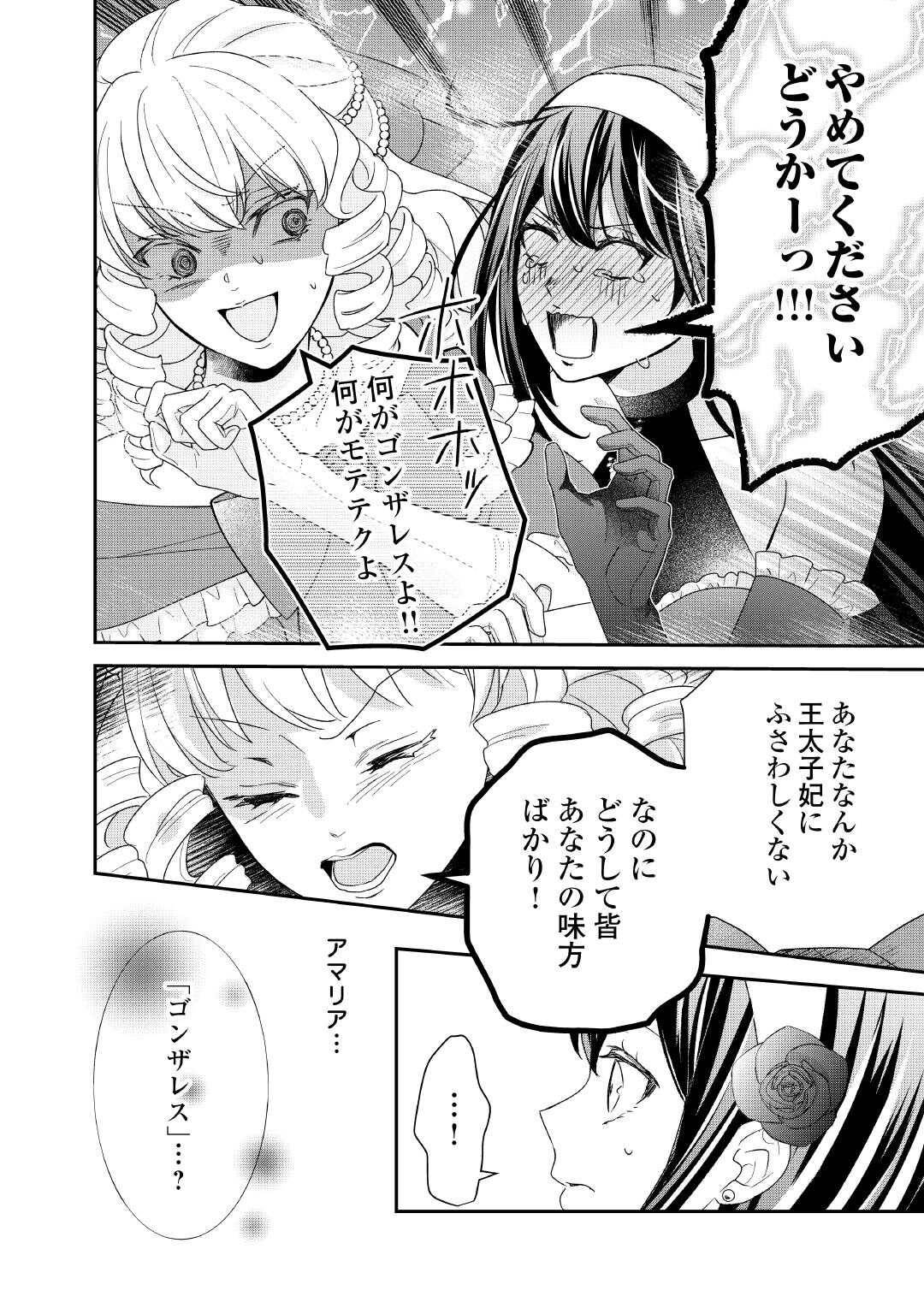 P30