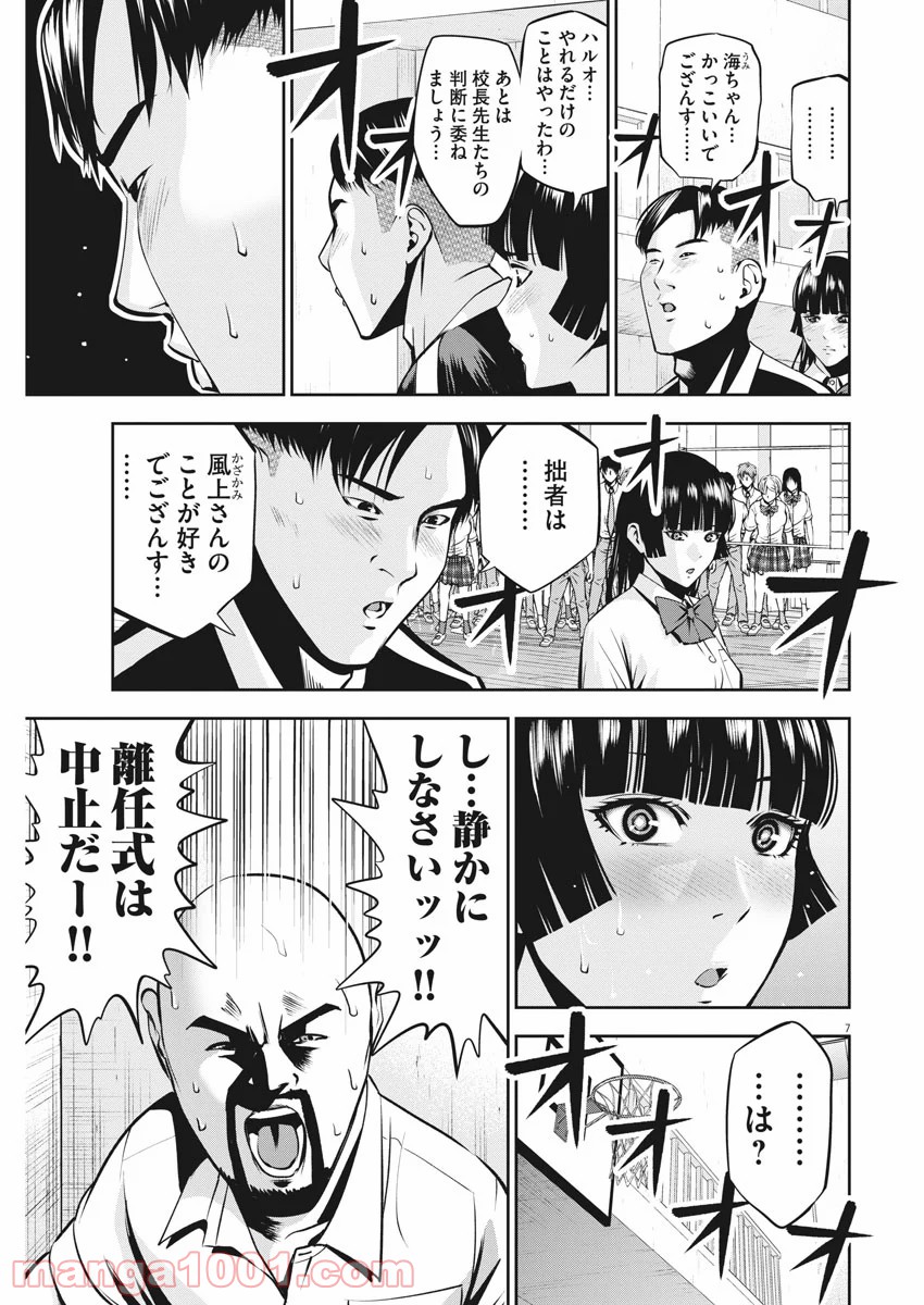 P7