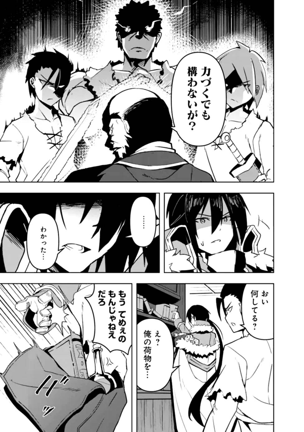 P23