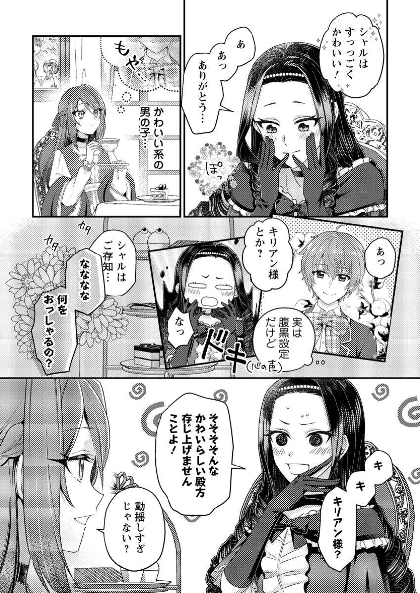 P4