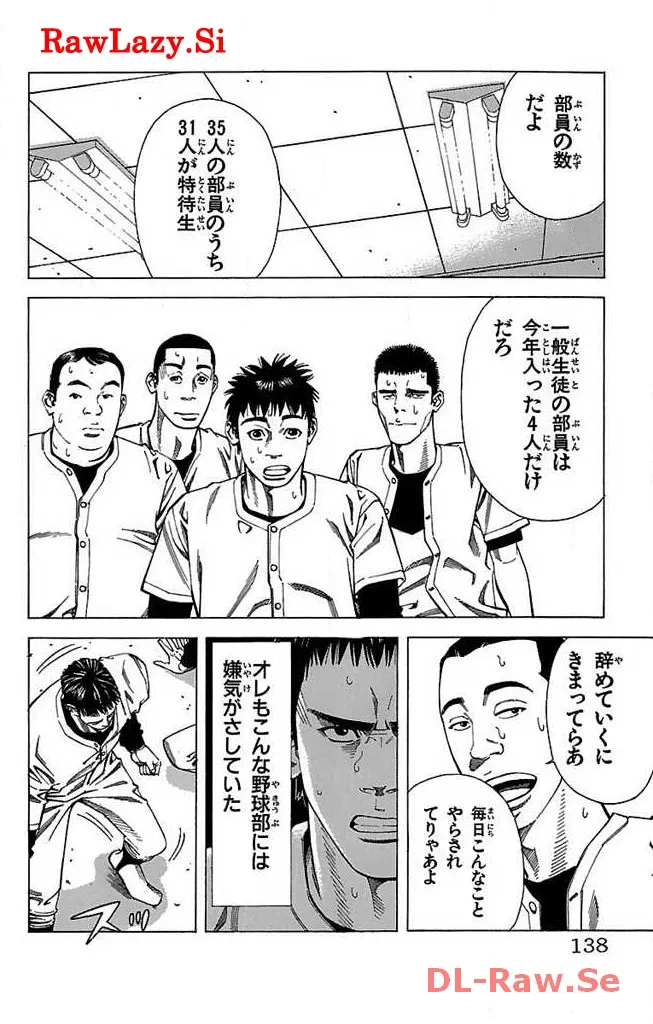 P42