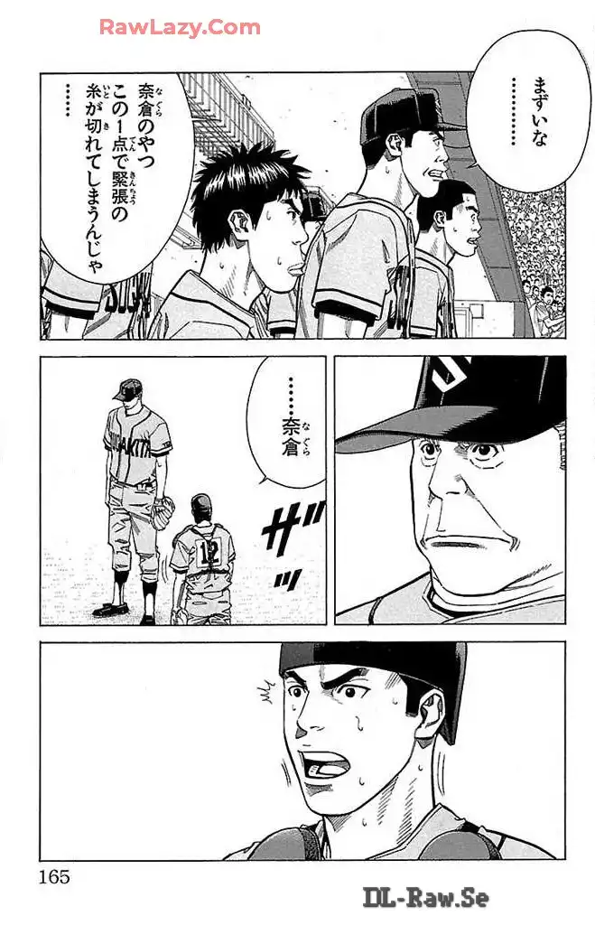 P38