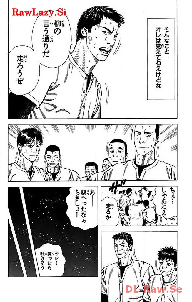 P38