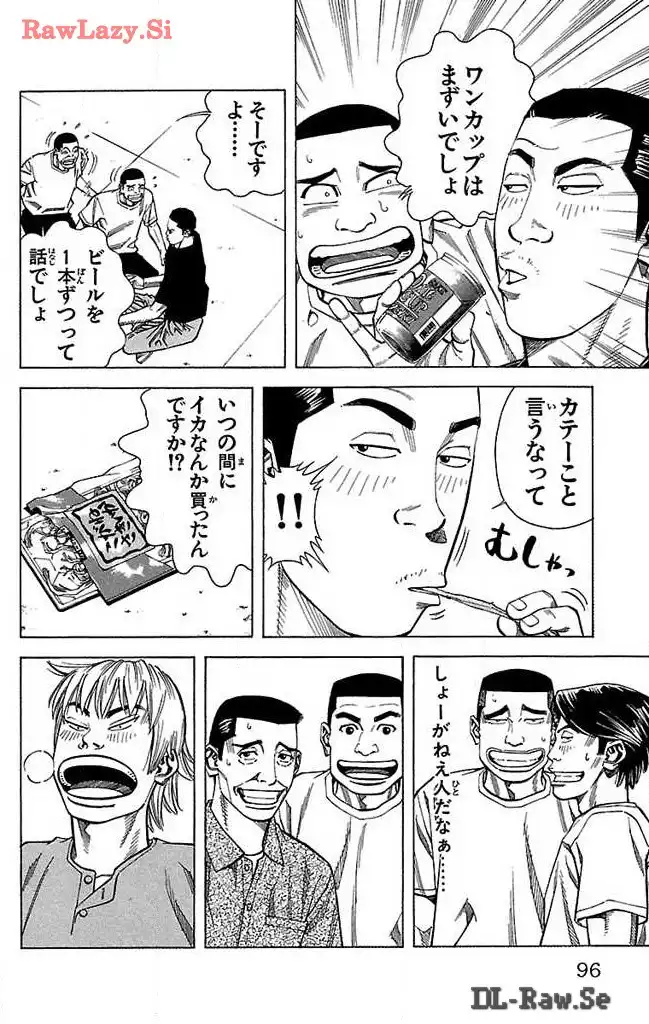 P44