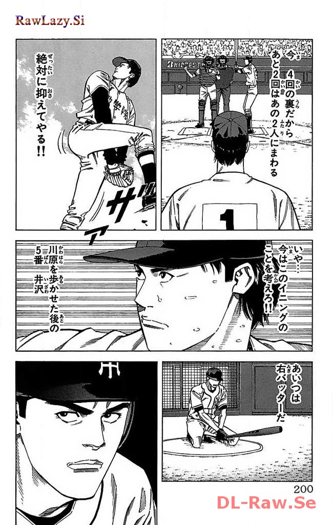 P38